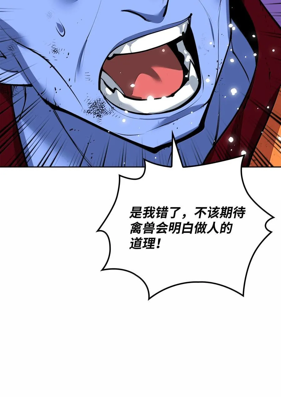 237 那天的挑战34