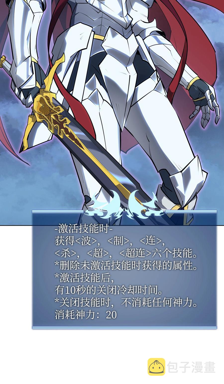 077 觉醒与劣根性1