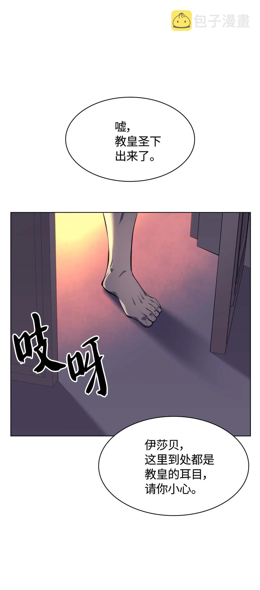 063 冒险与成长64