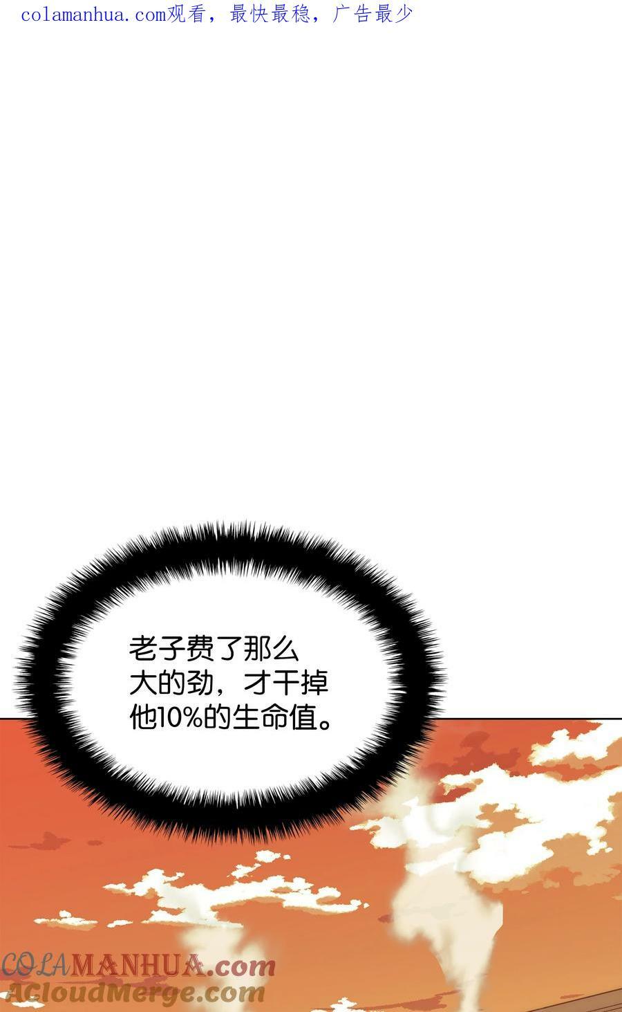 168 装备的终极奥义0