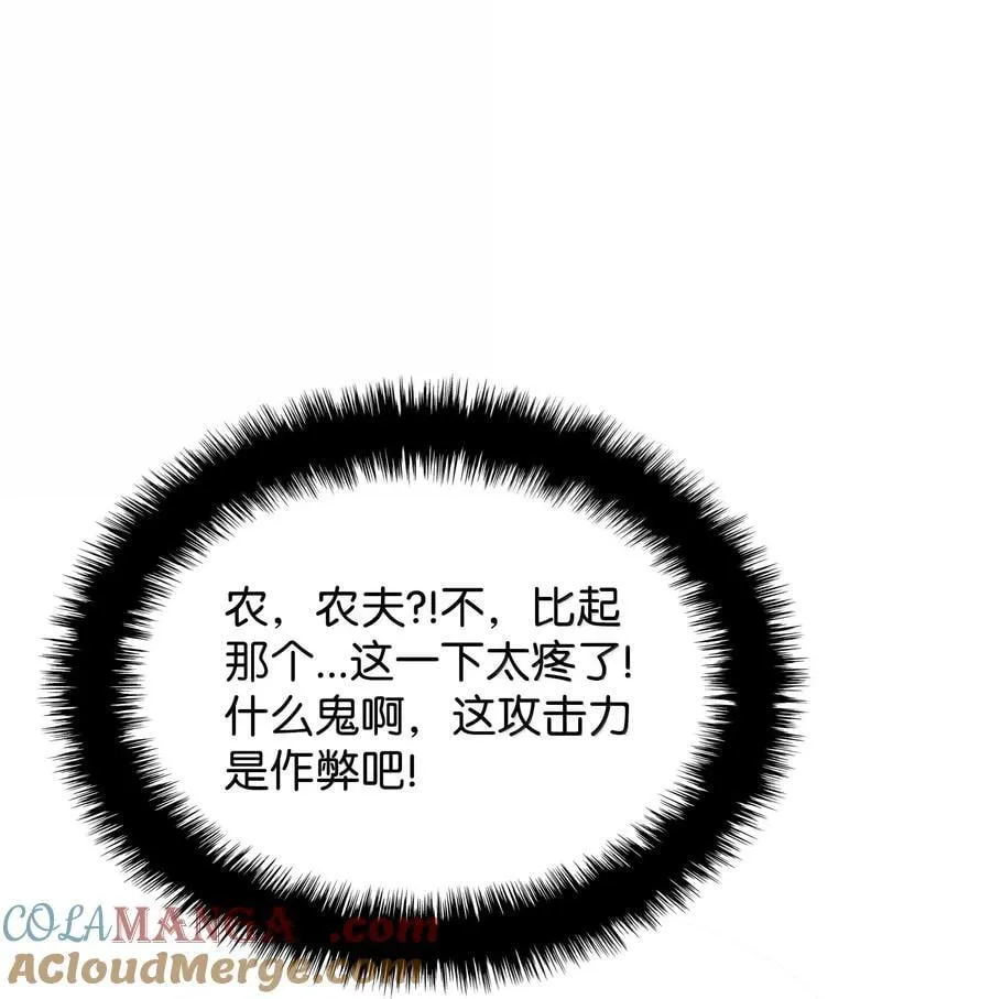 234 苏醒的王与剑4
