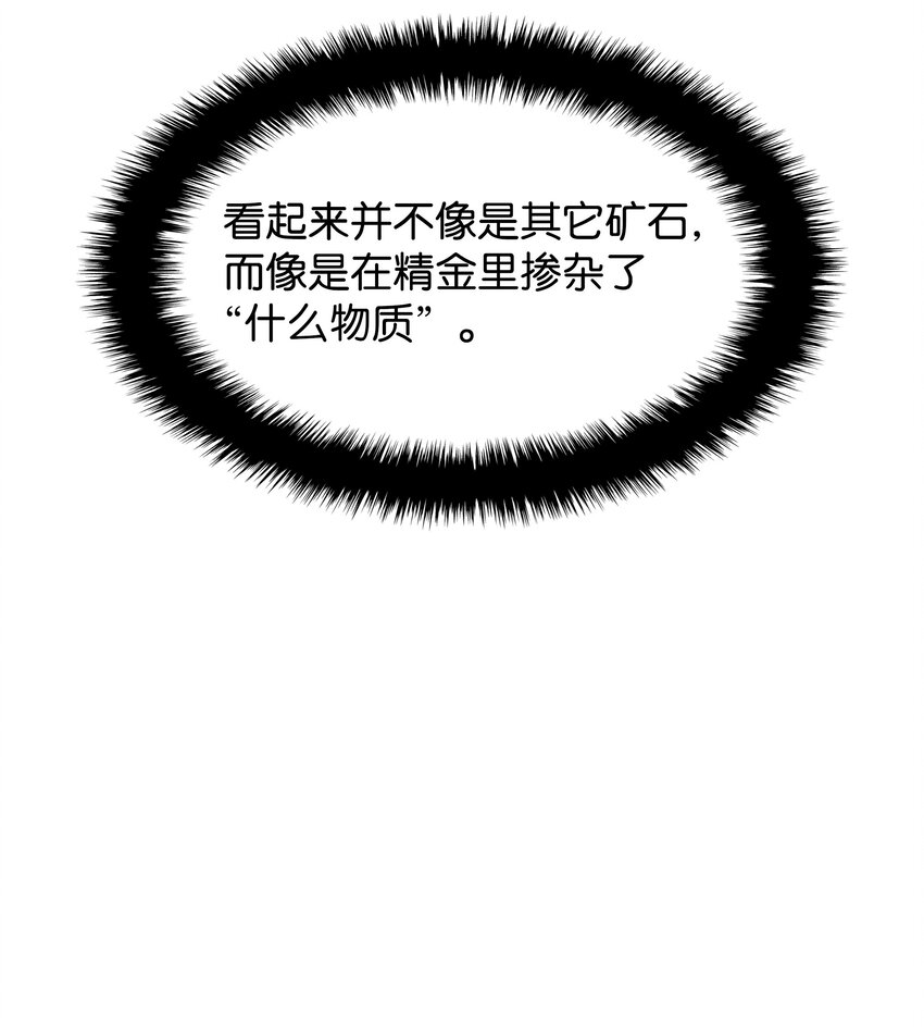 144 精髓的秘密71