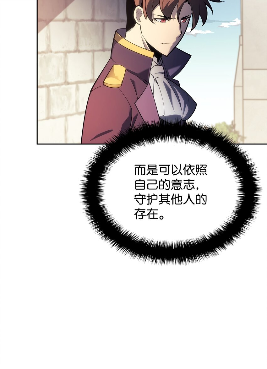 143 制钥者73