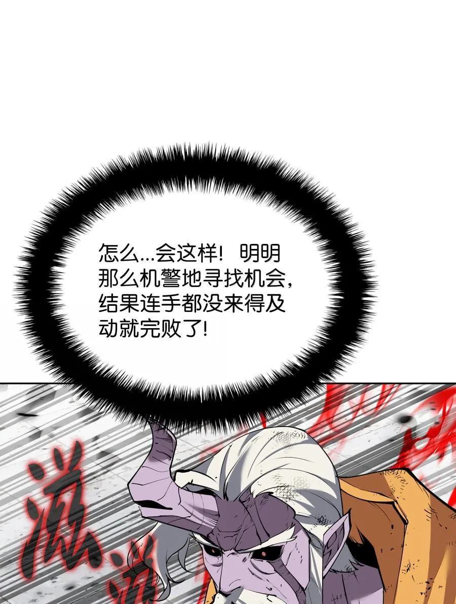 240 终极强化110