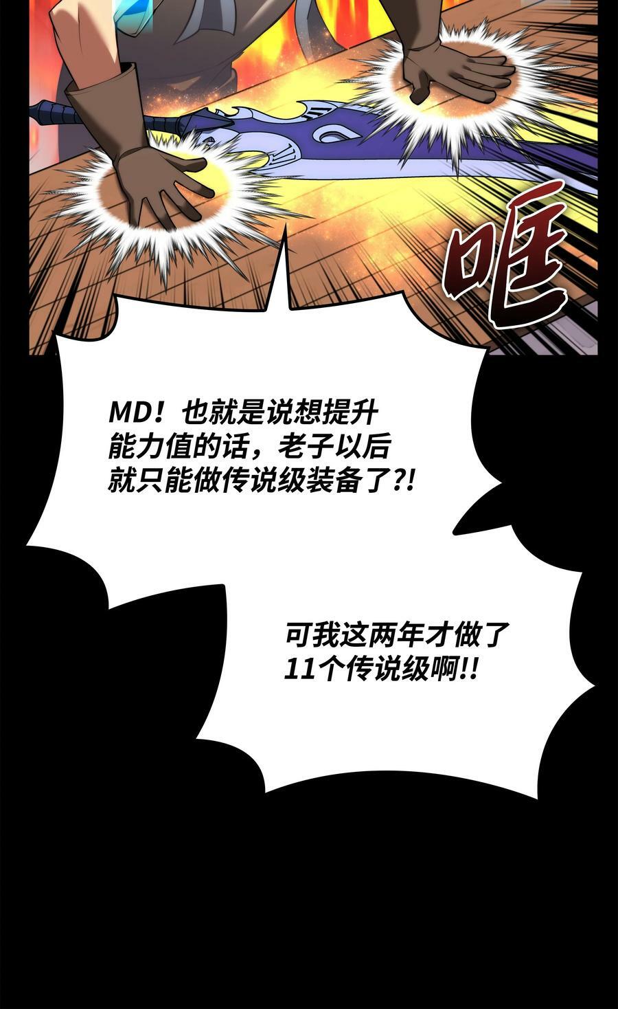 165 亲如一家的客人87