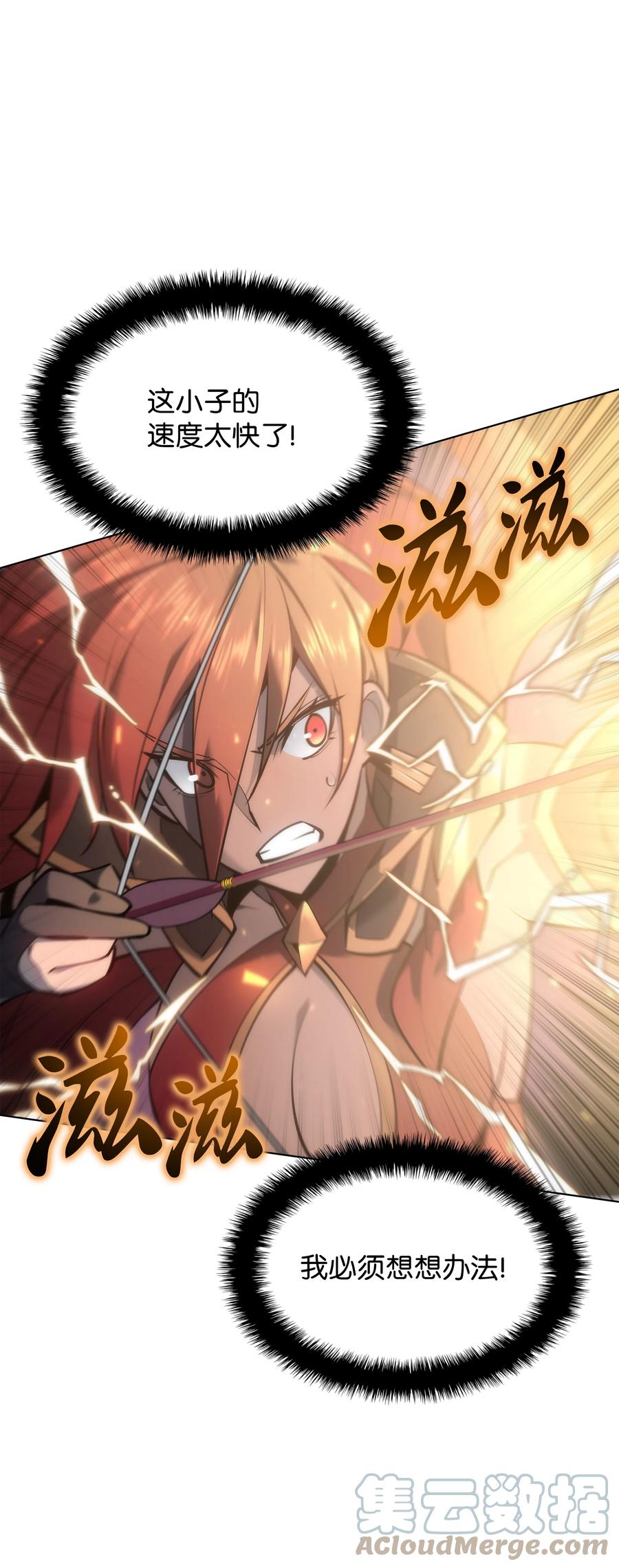 094 幻术大师96