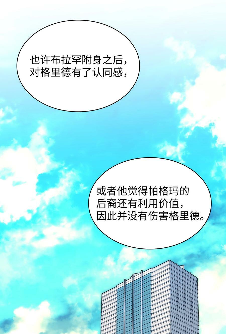 164 男人之间51