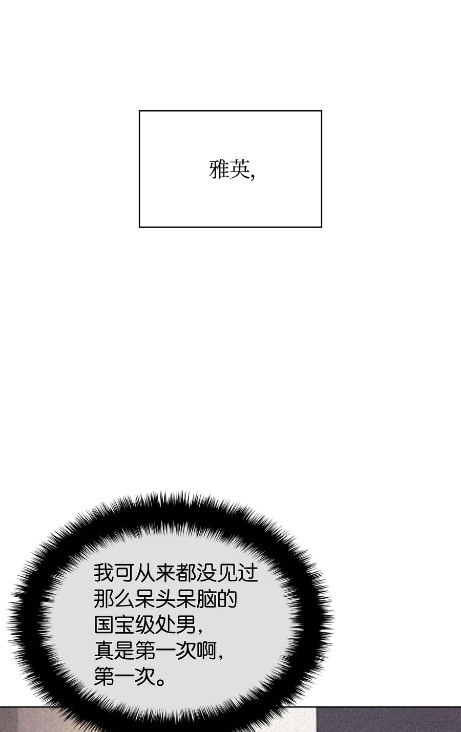 058 同学聚会99