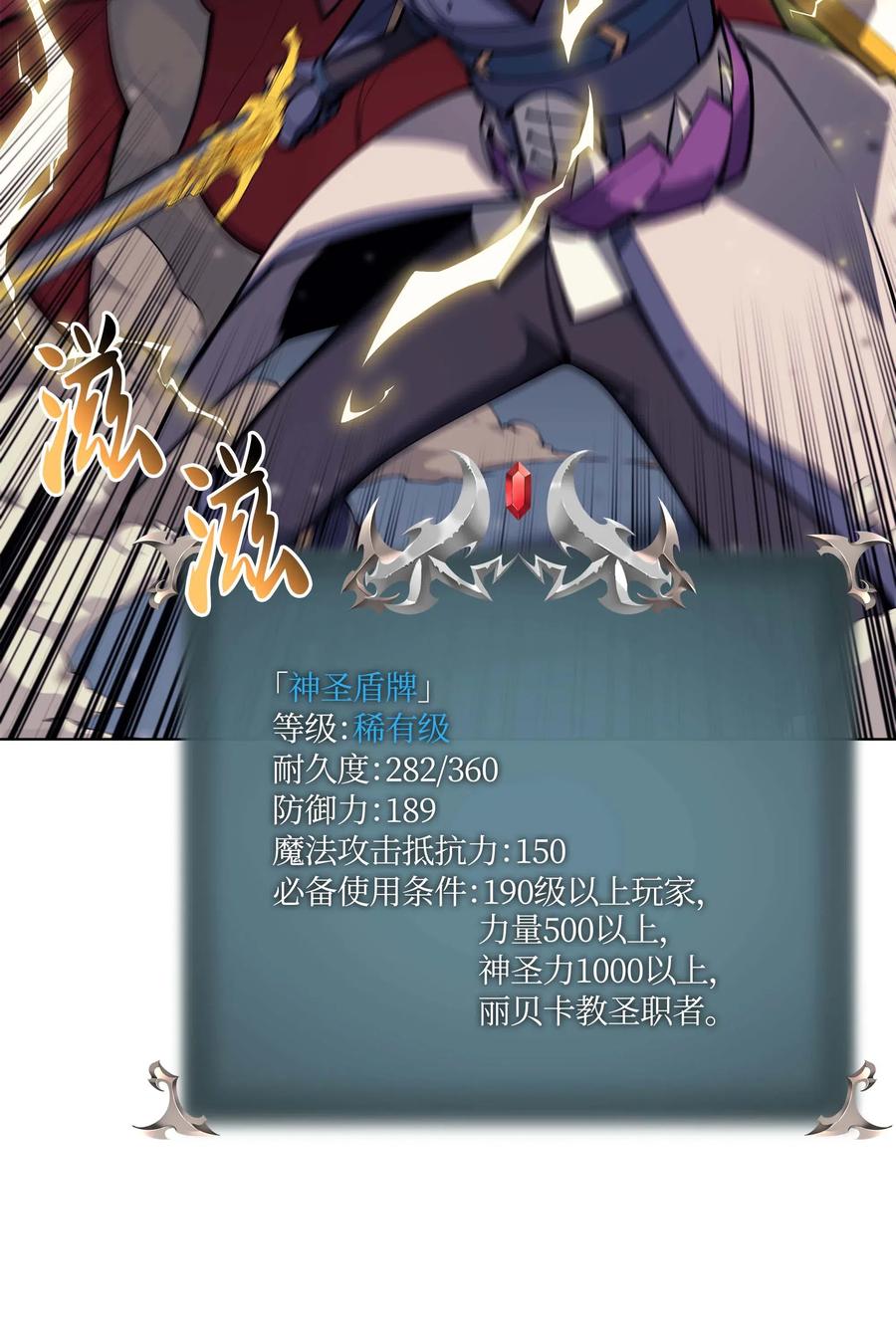 067 惩罚5