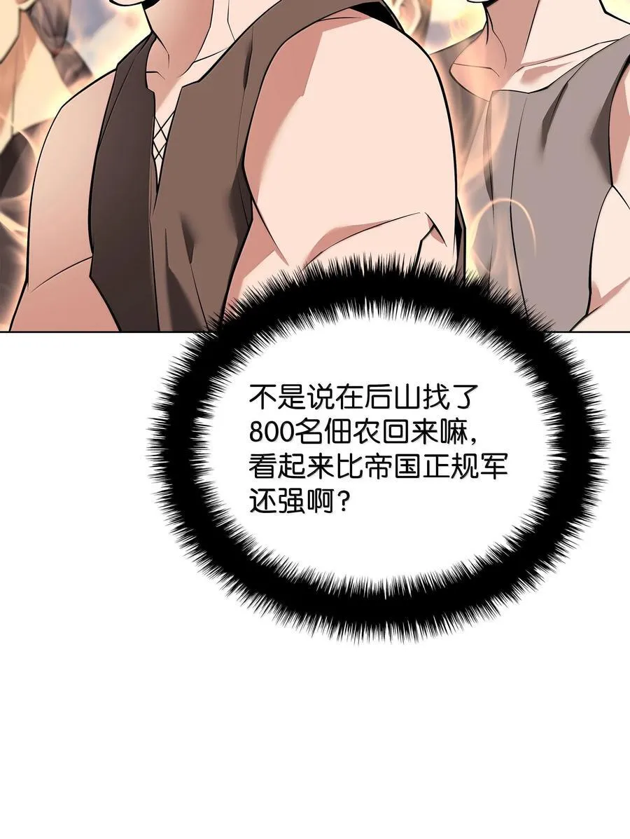 223 宣战书25
