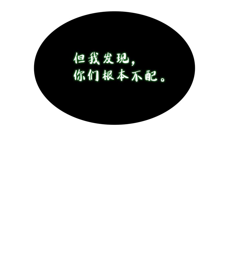082 白兰村血战102