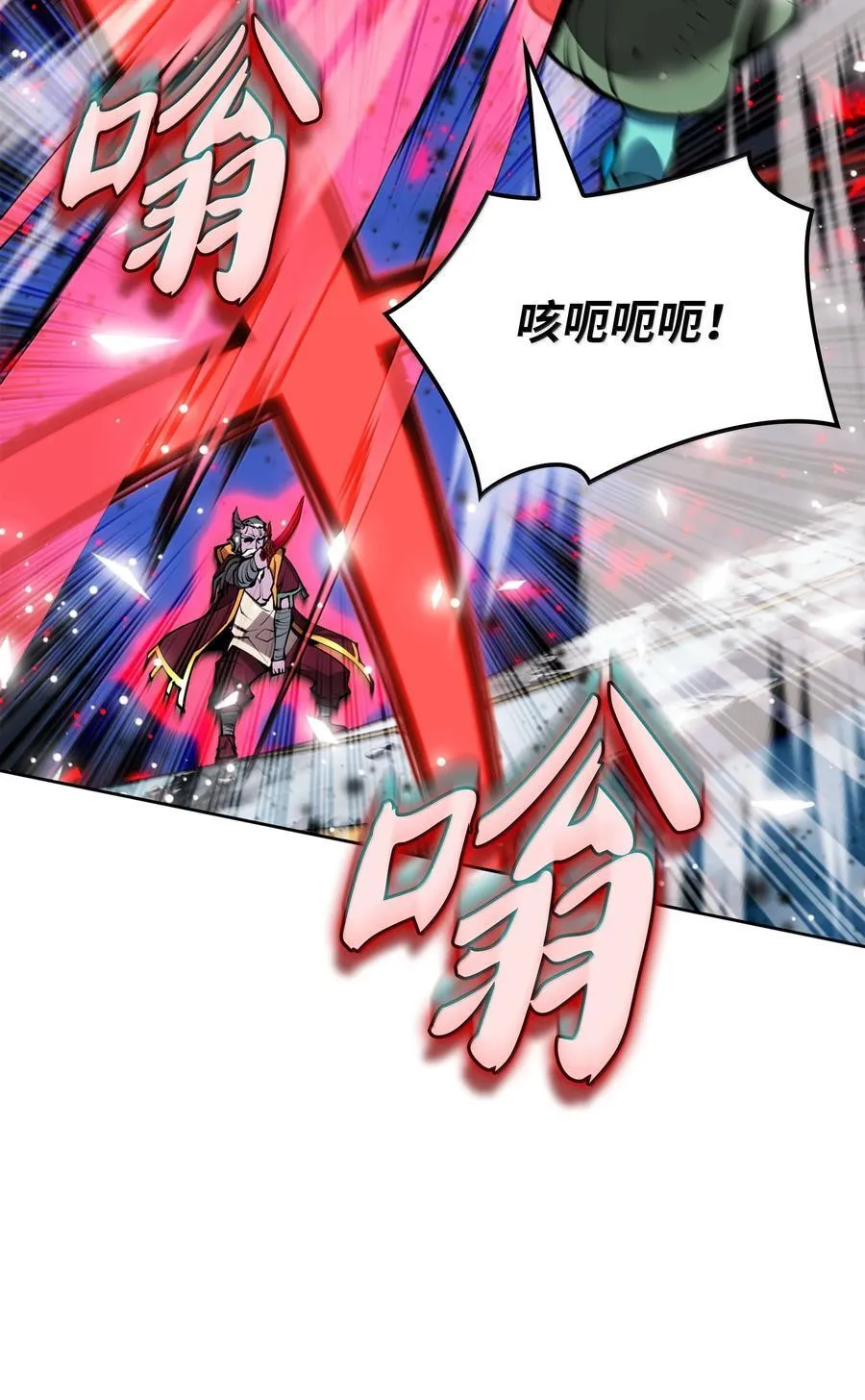 235 泄愤口45