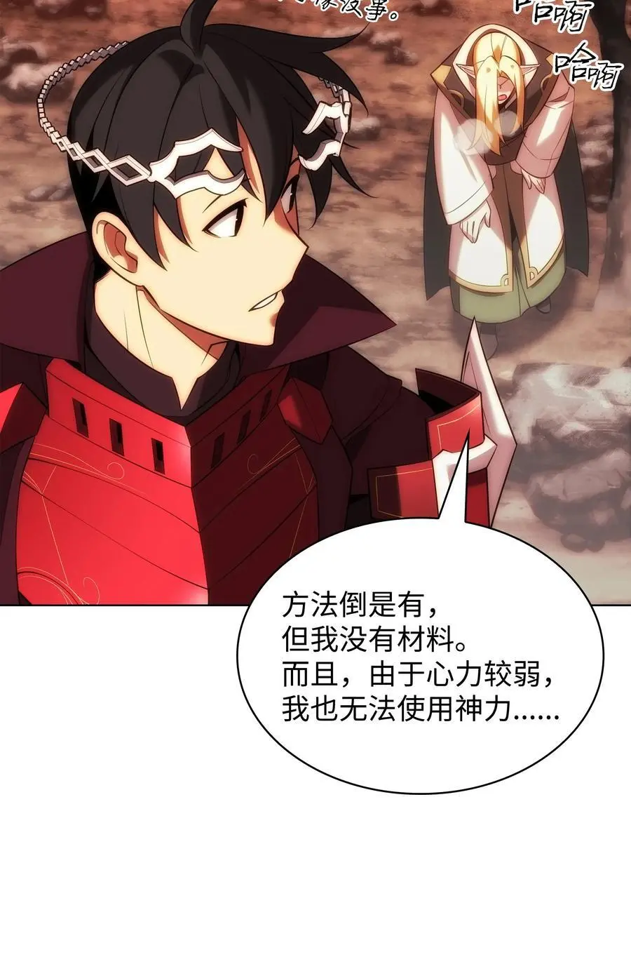 206 游乐园的门卫99