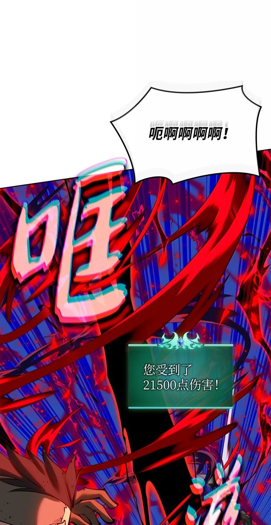 232 镇海之锚59
