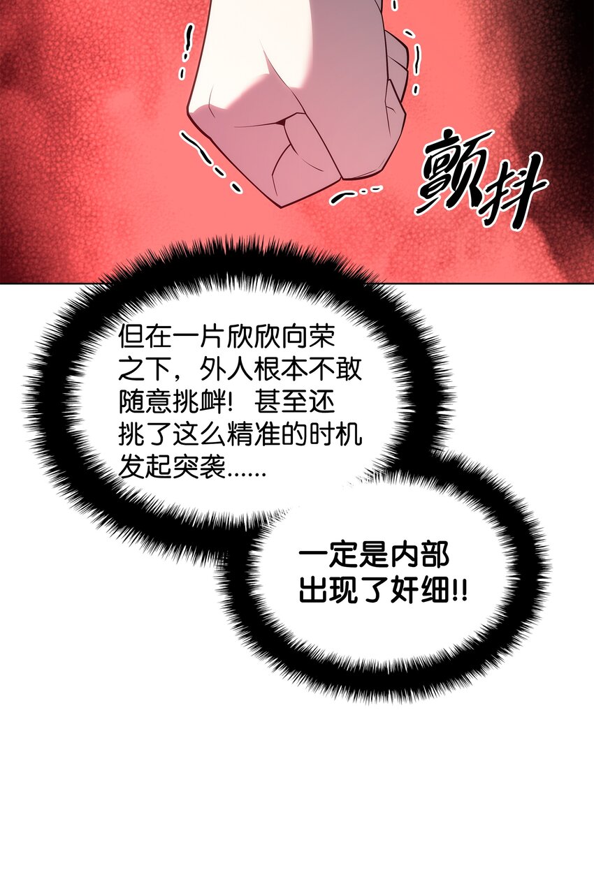 133 一触即发的危机100