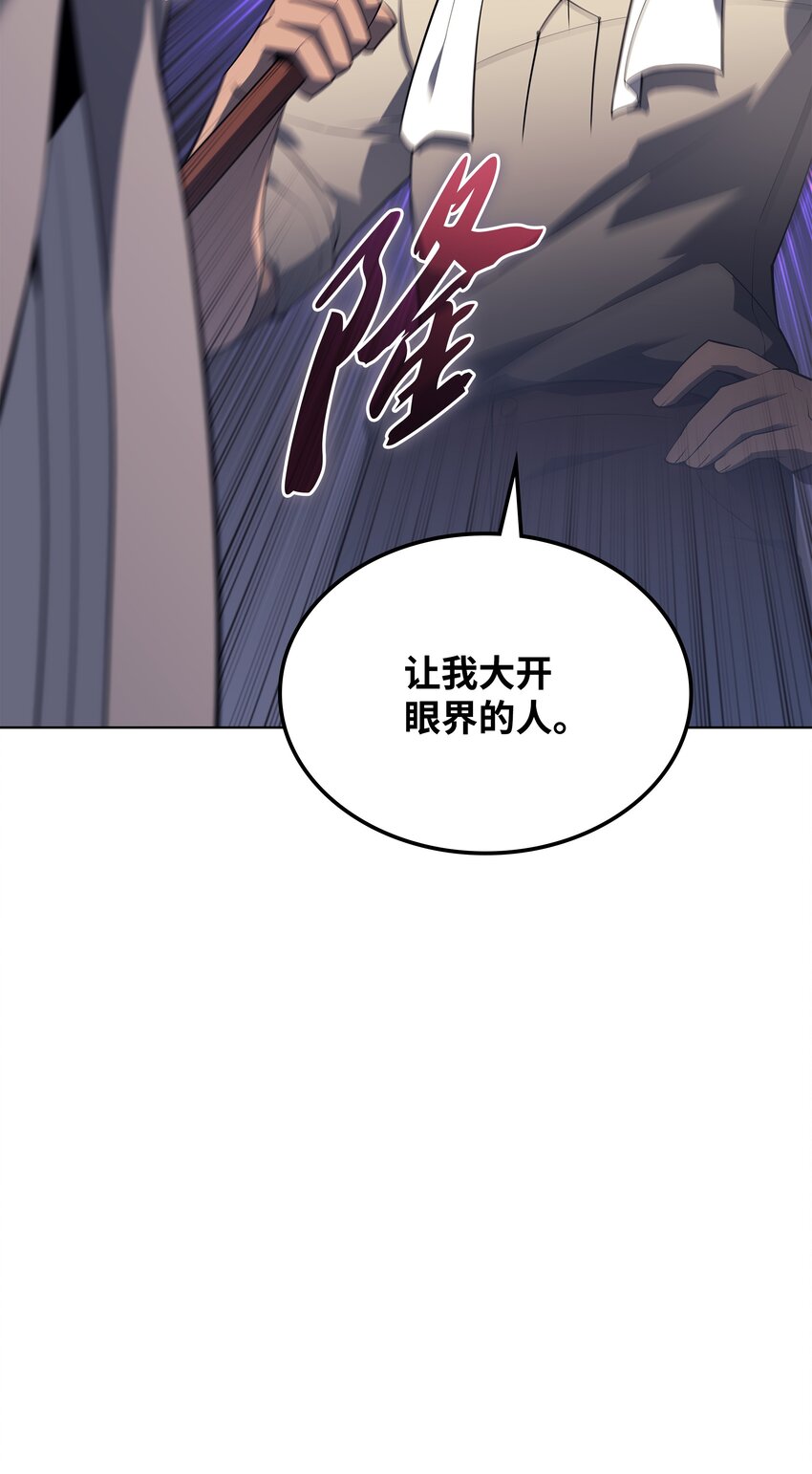 124 新来的挑战者125