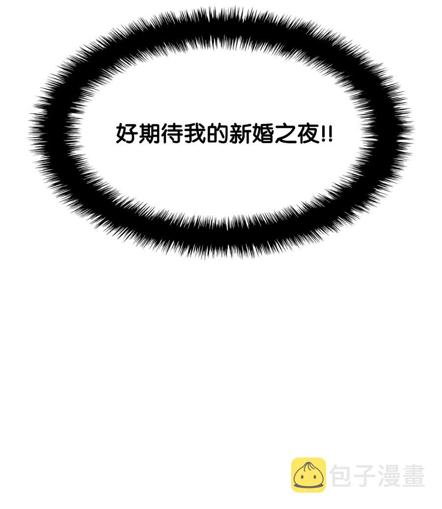 073 格里德归来99