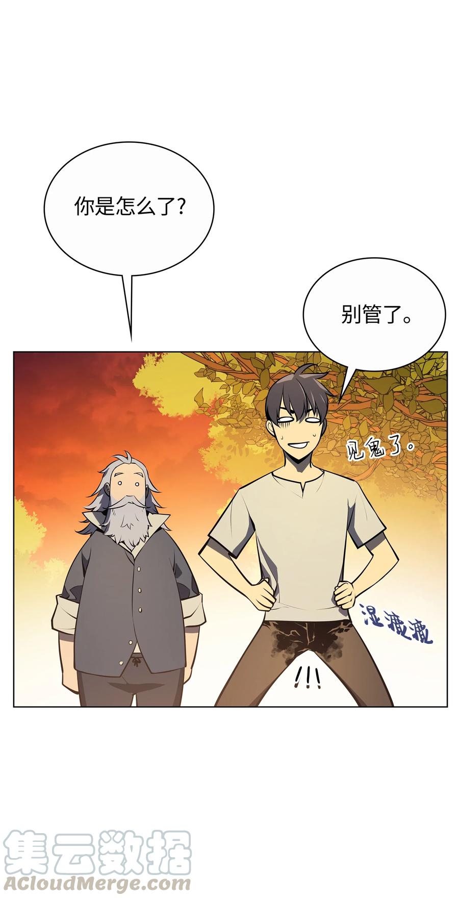 035 先祖们92