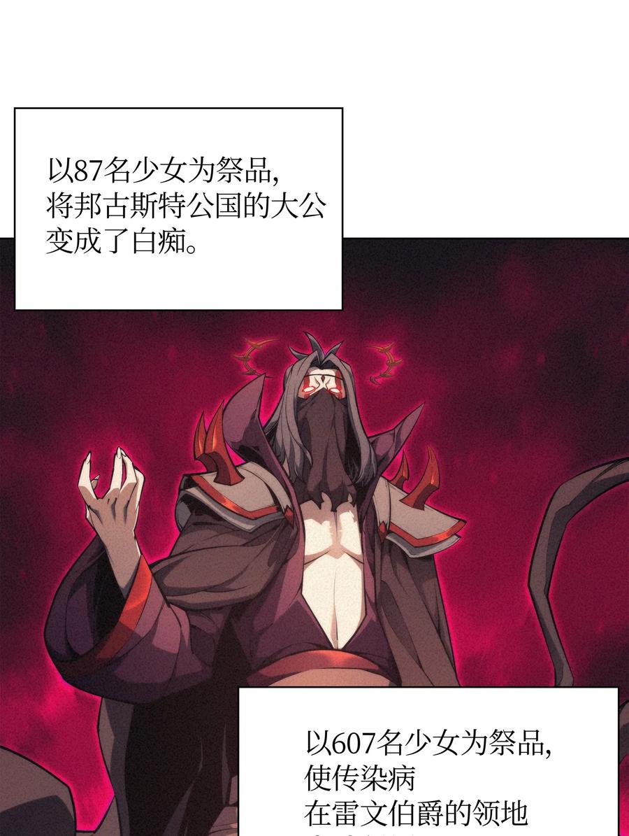 047 马拉瑟斯副本PART12