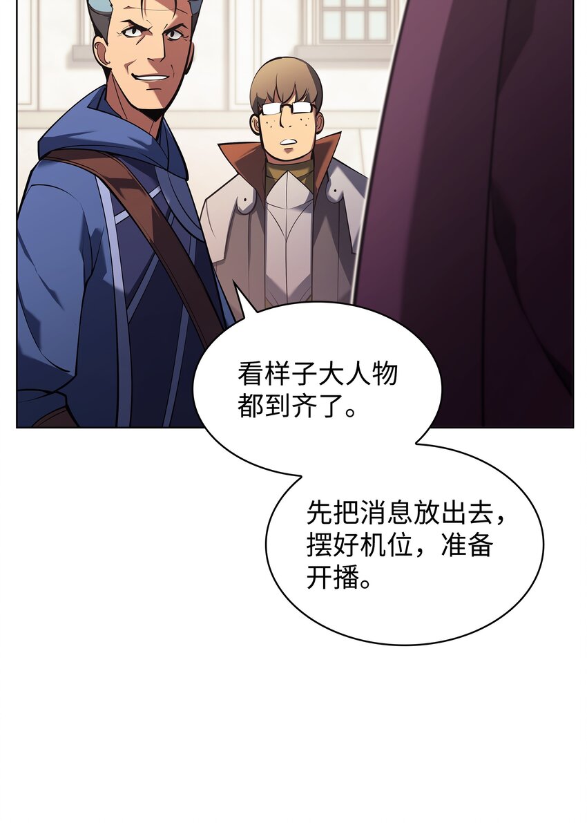 146 渣滓中的极品11
