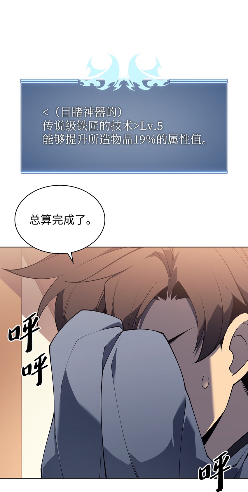 118 另一个主人公65