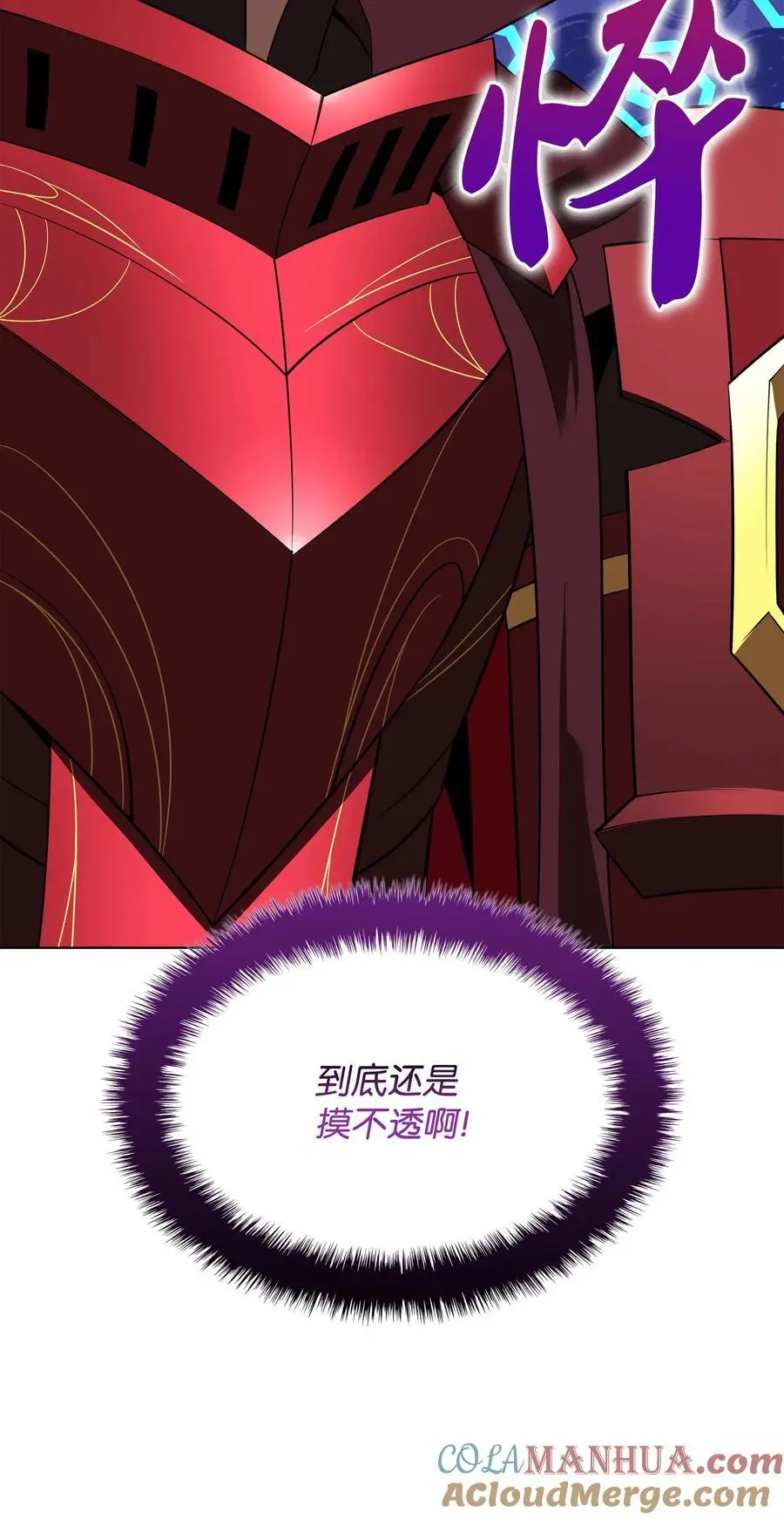 200 连杀波56