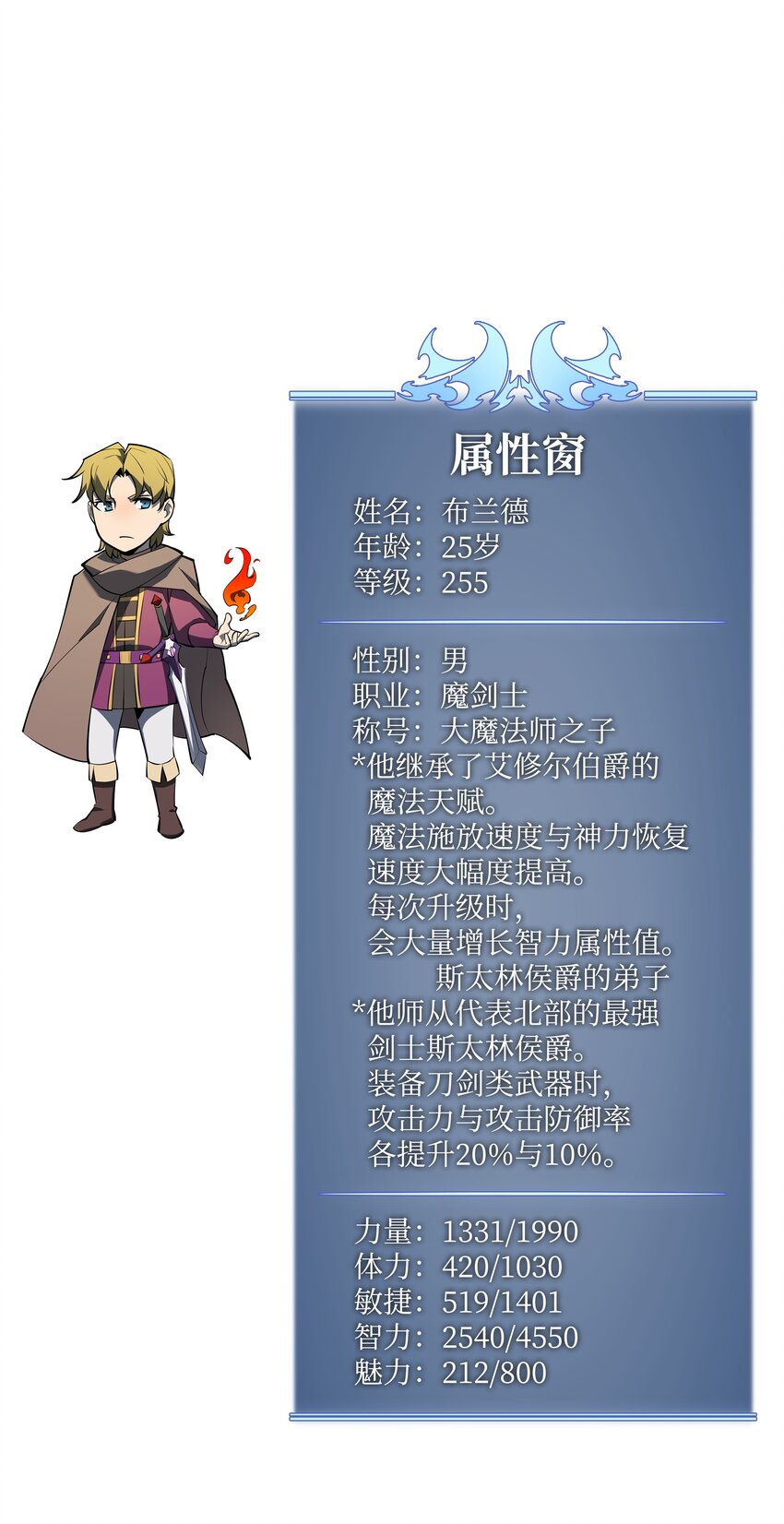 113 幼狮们130