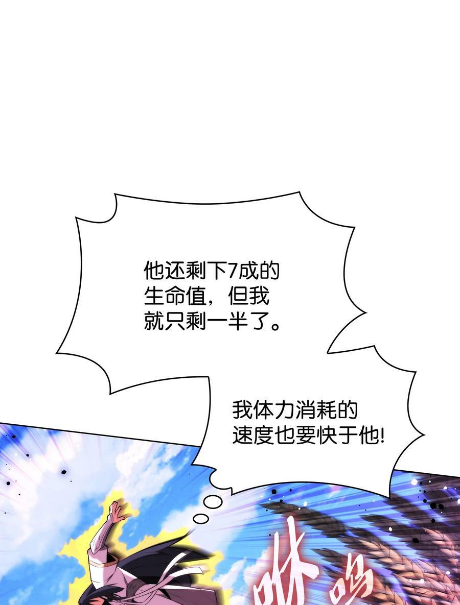 180 顶级挑战42