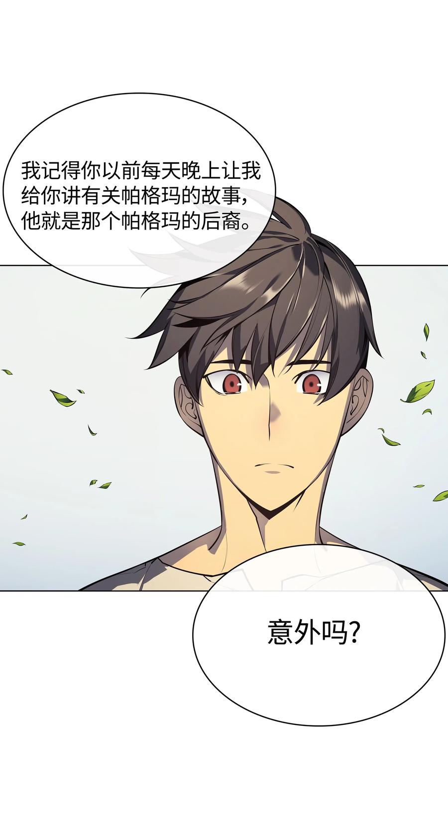 035 先祖们46