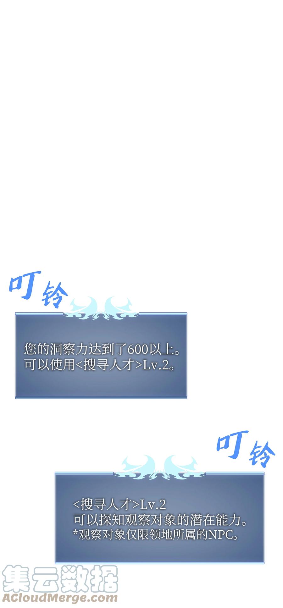 085 黄金针24
