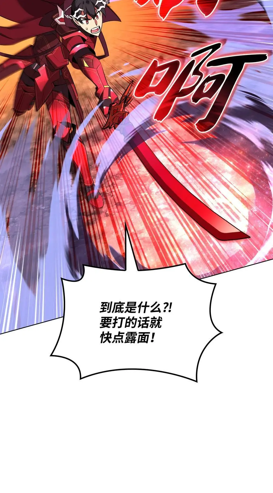 206 游乐园的门卫106