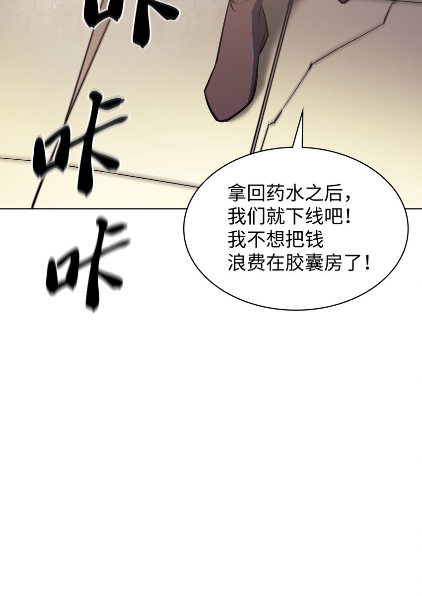 103 炸酱面泡发之前，我必回73