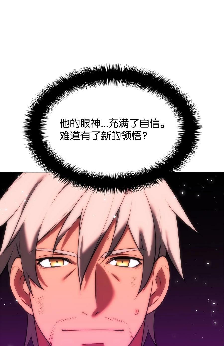 167 萌新的传说118