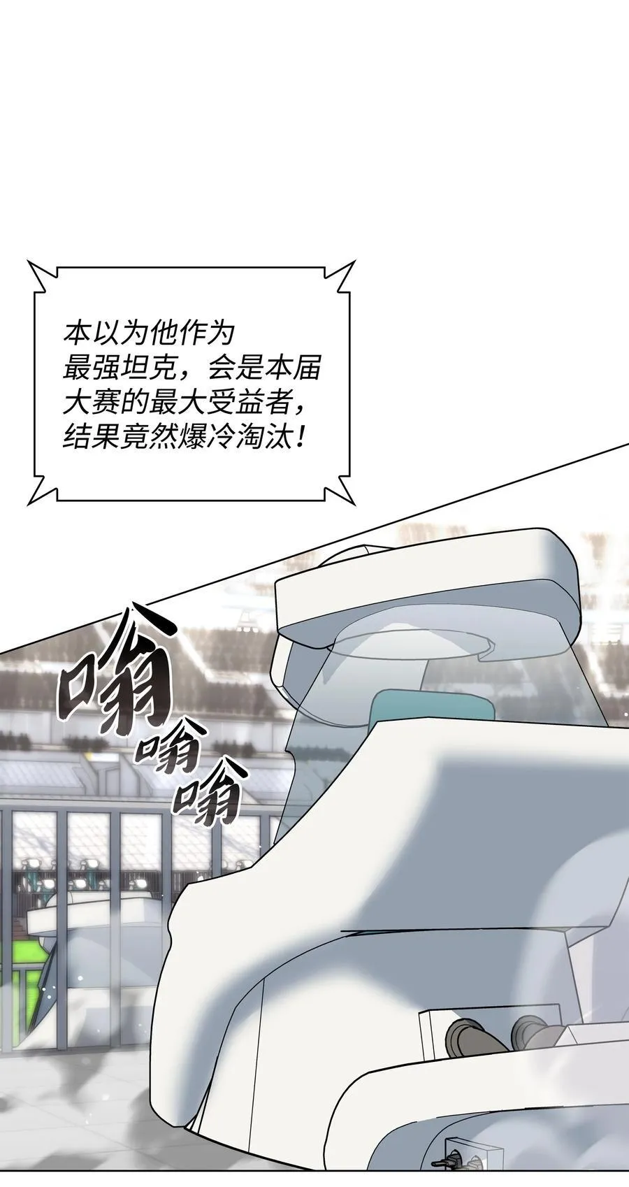 210 捕食者的丛林78