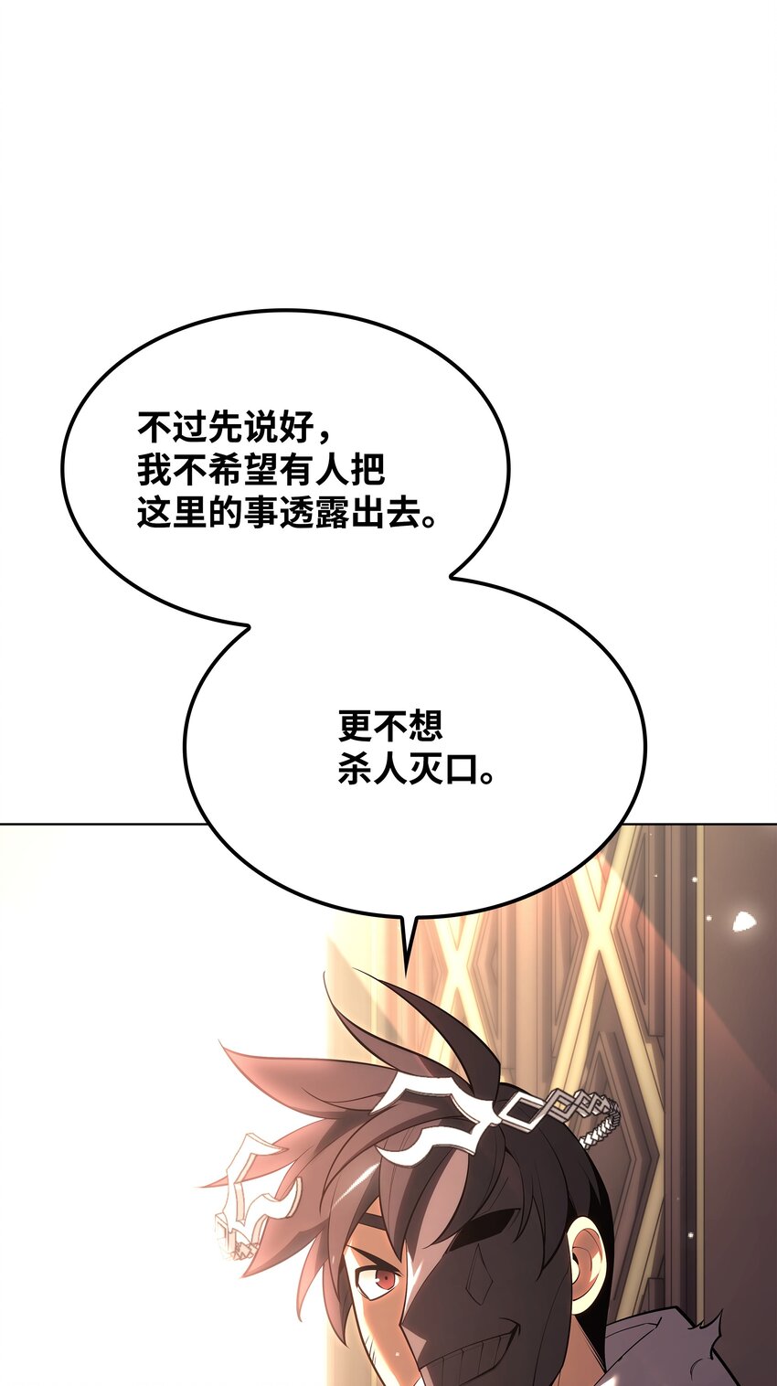 149 乐园的尽头85