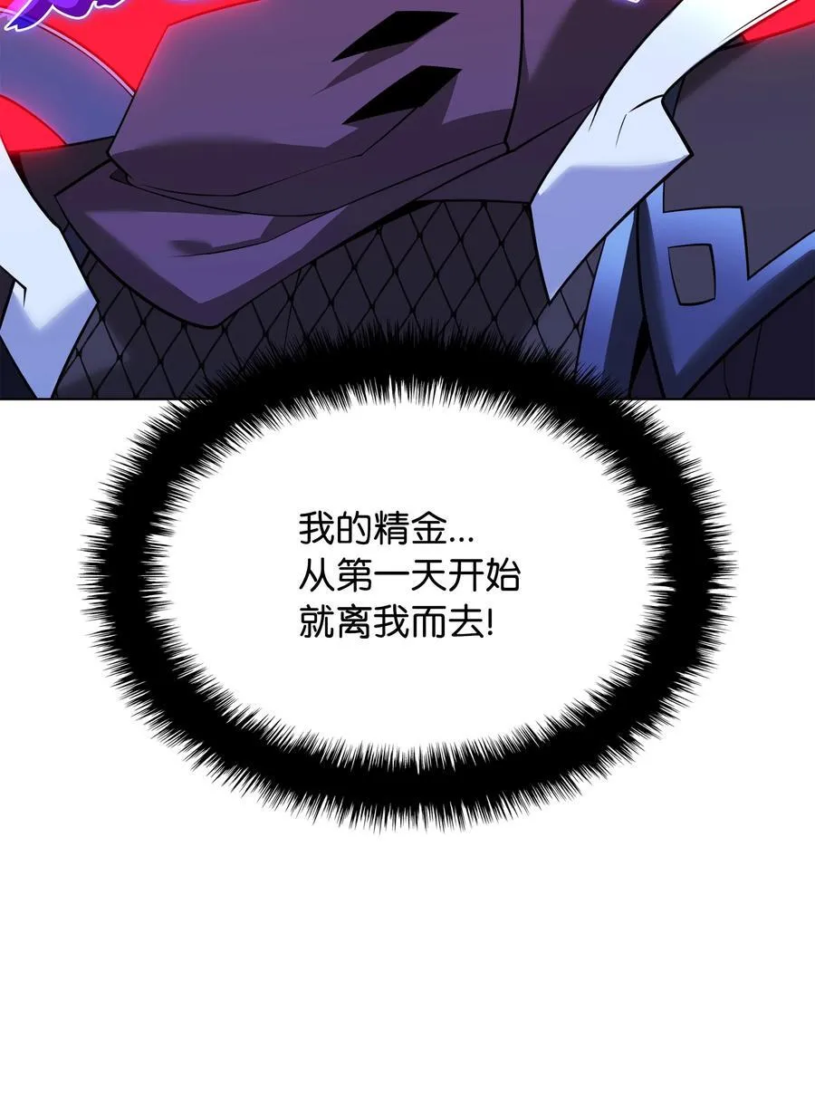211 暗流涌动109