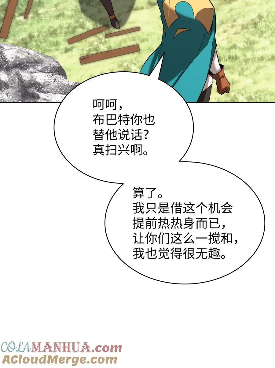 196 唯有认可，才能成就彼此100