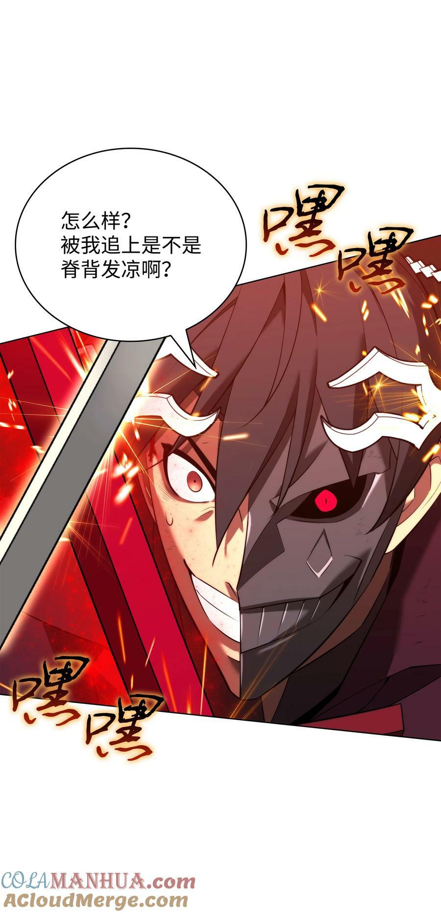 181 第二名的敌人84
