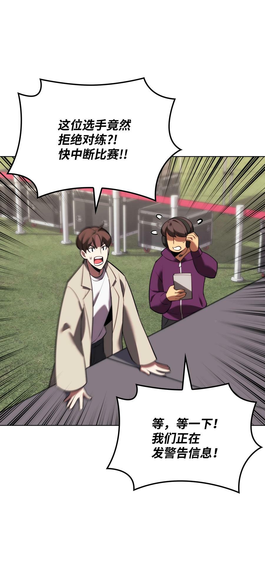170 我是她哥！106