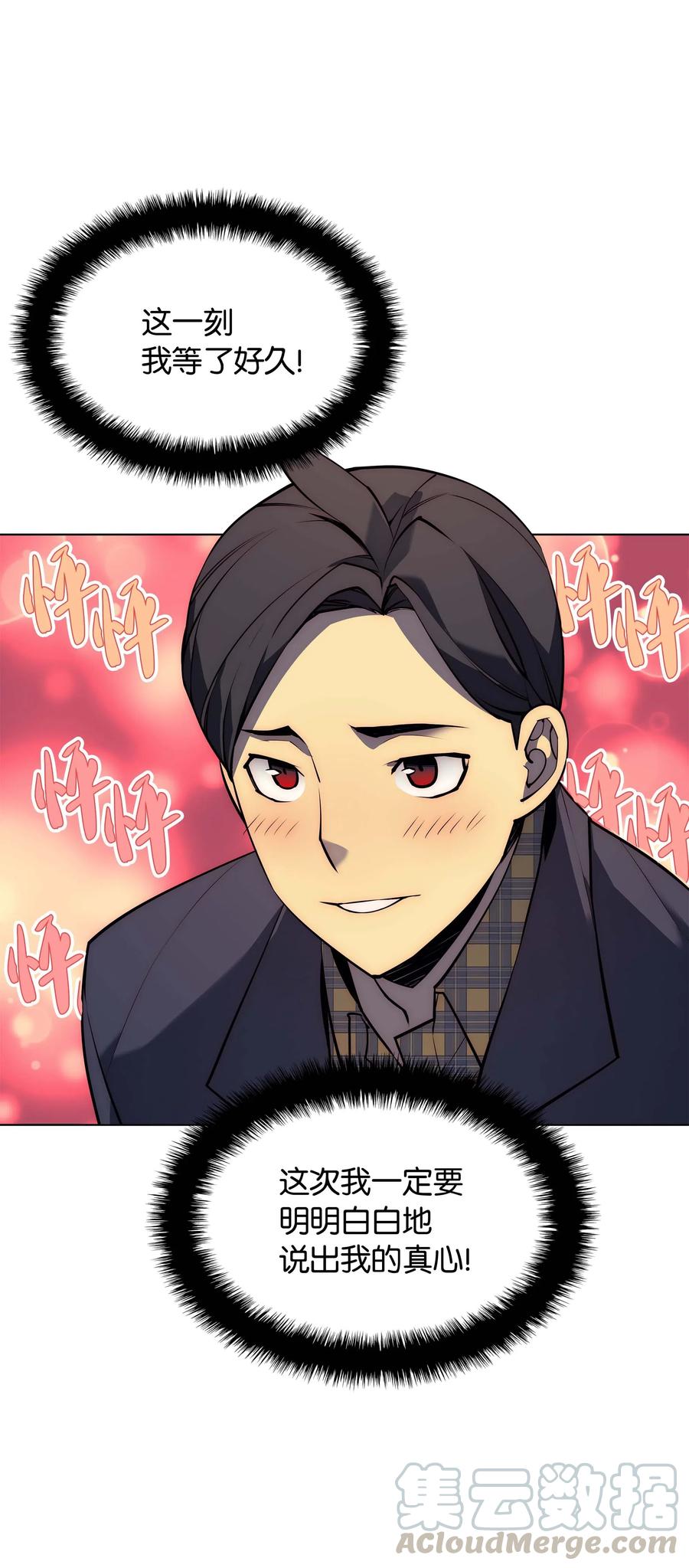 051 为谁创造的价值48