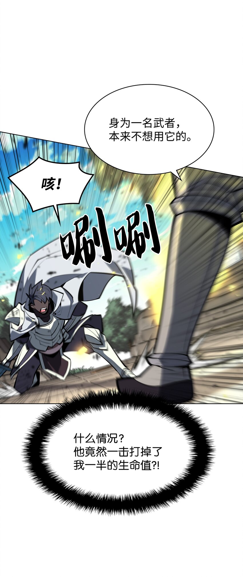 097 你在过家家吗？91