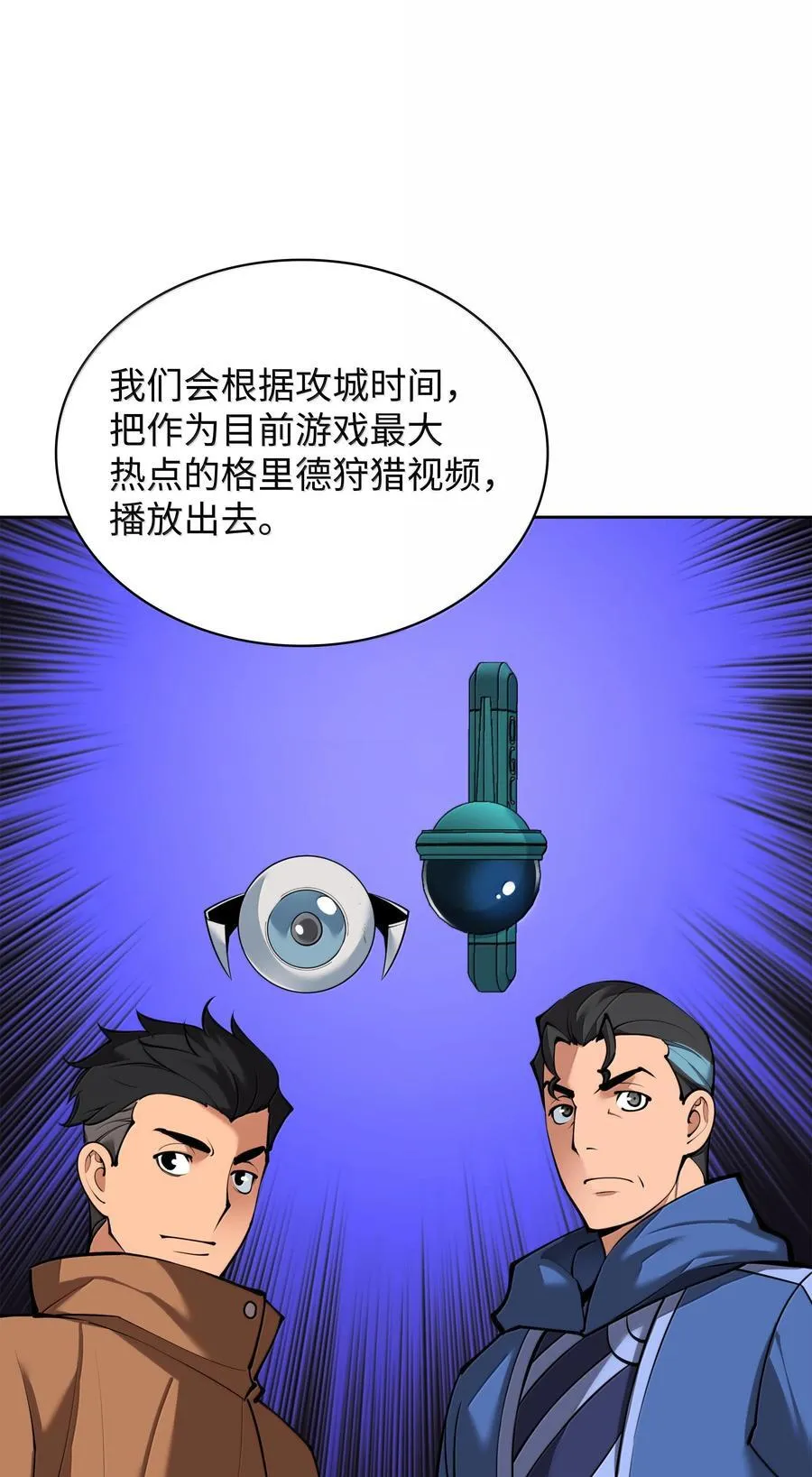 244 8号城的主人78