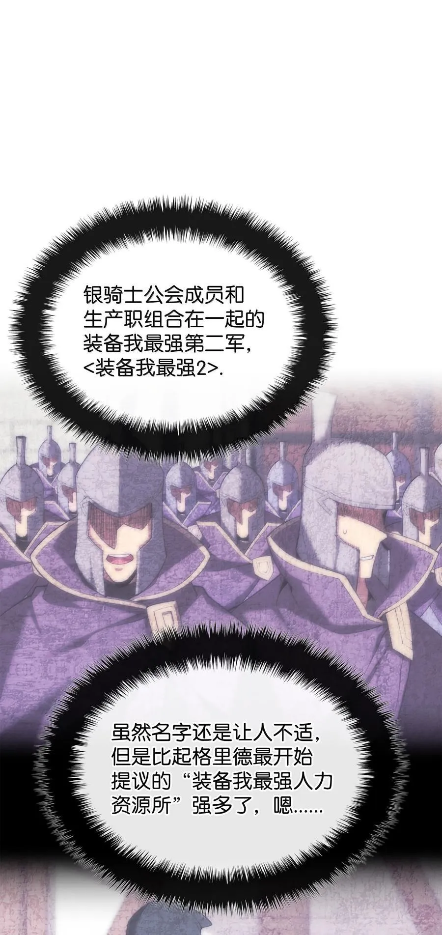 244 8号城的主人58