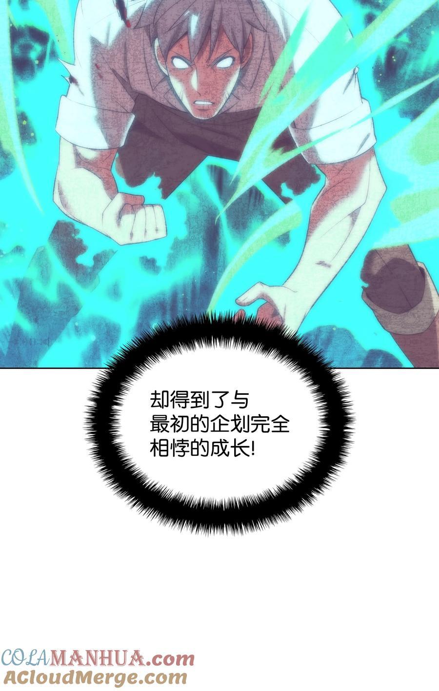 188 直面过去（1）92