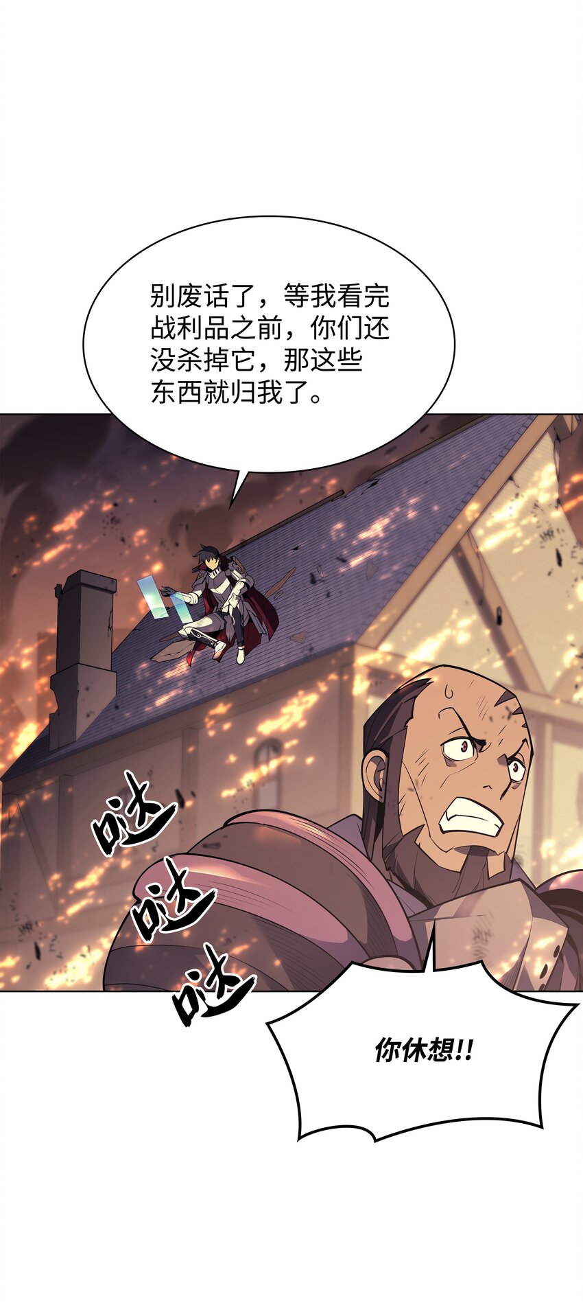 084 收拾残局84