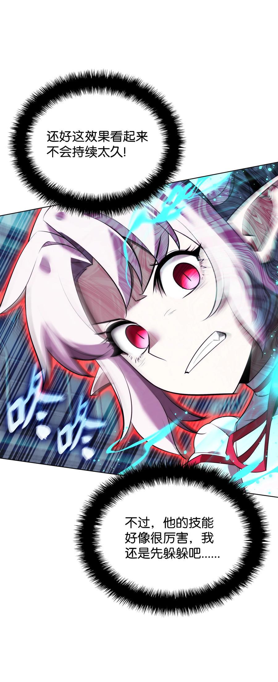 193 轮之力47