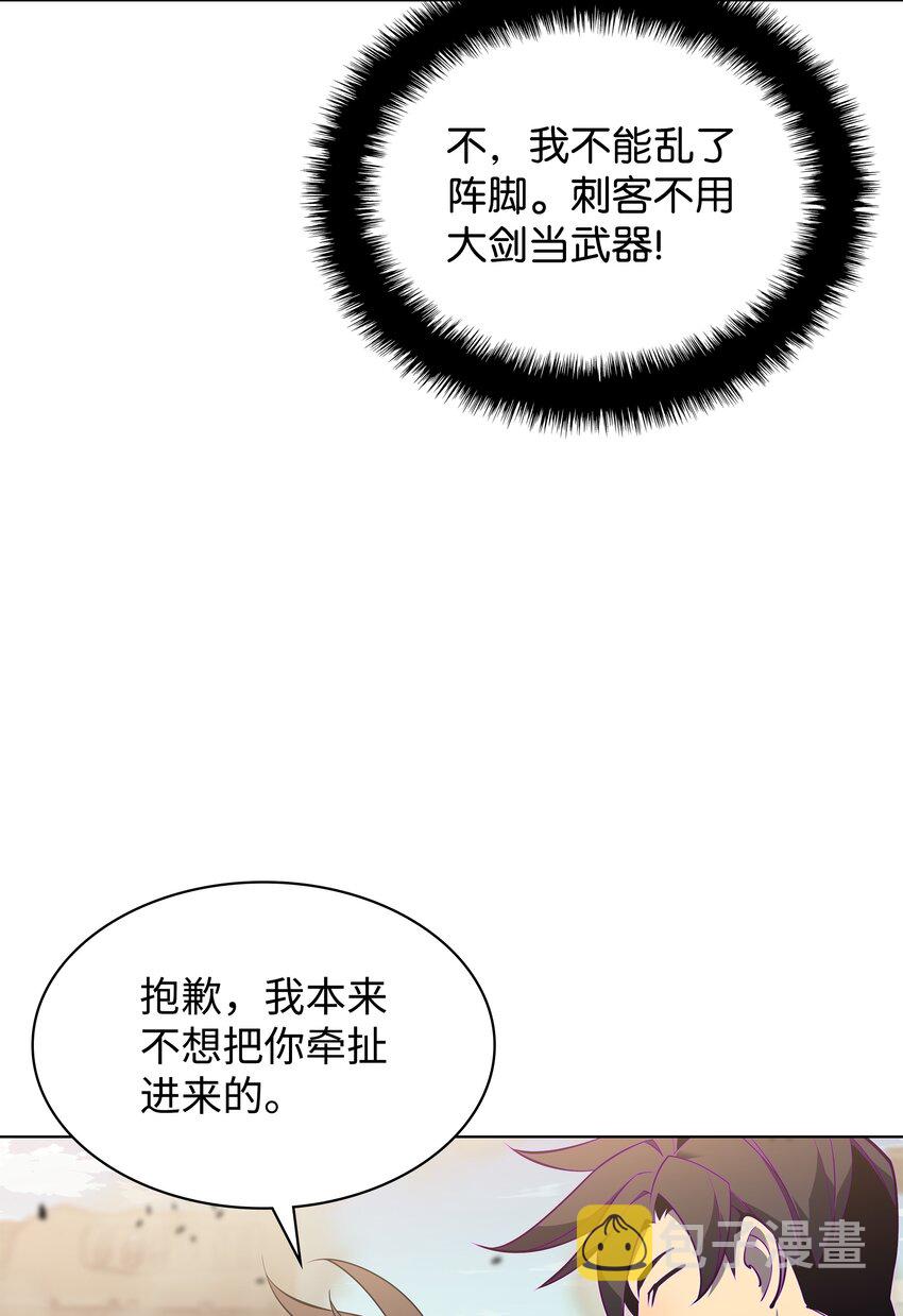 125 陪练46