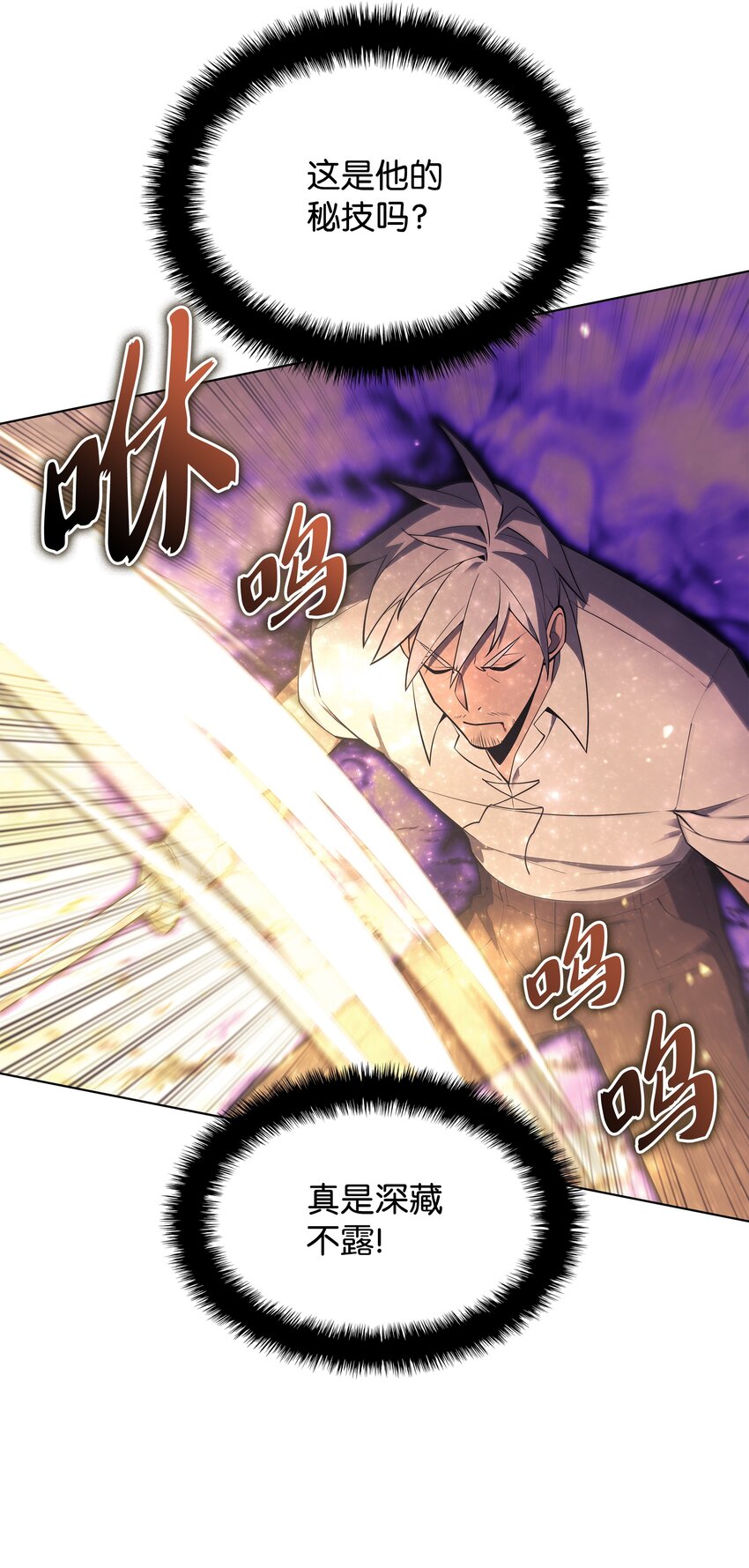 127 痛快的修炼37
