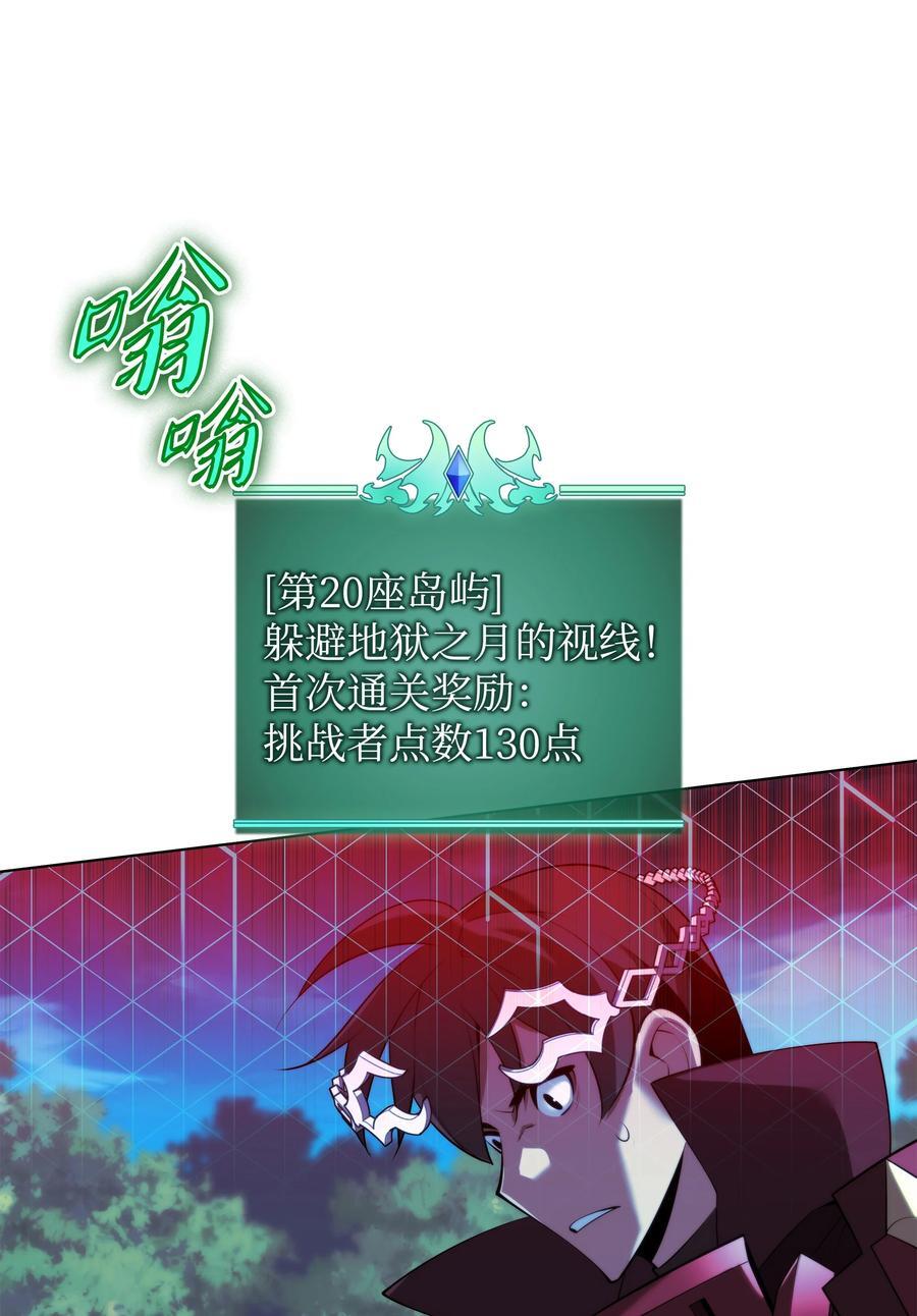 187 隐匿的贤者斯提赛亚13
