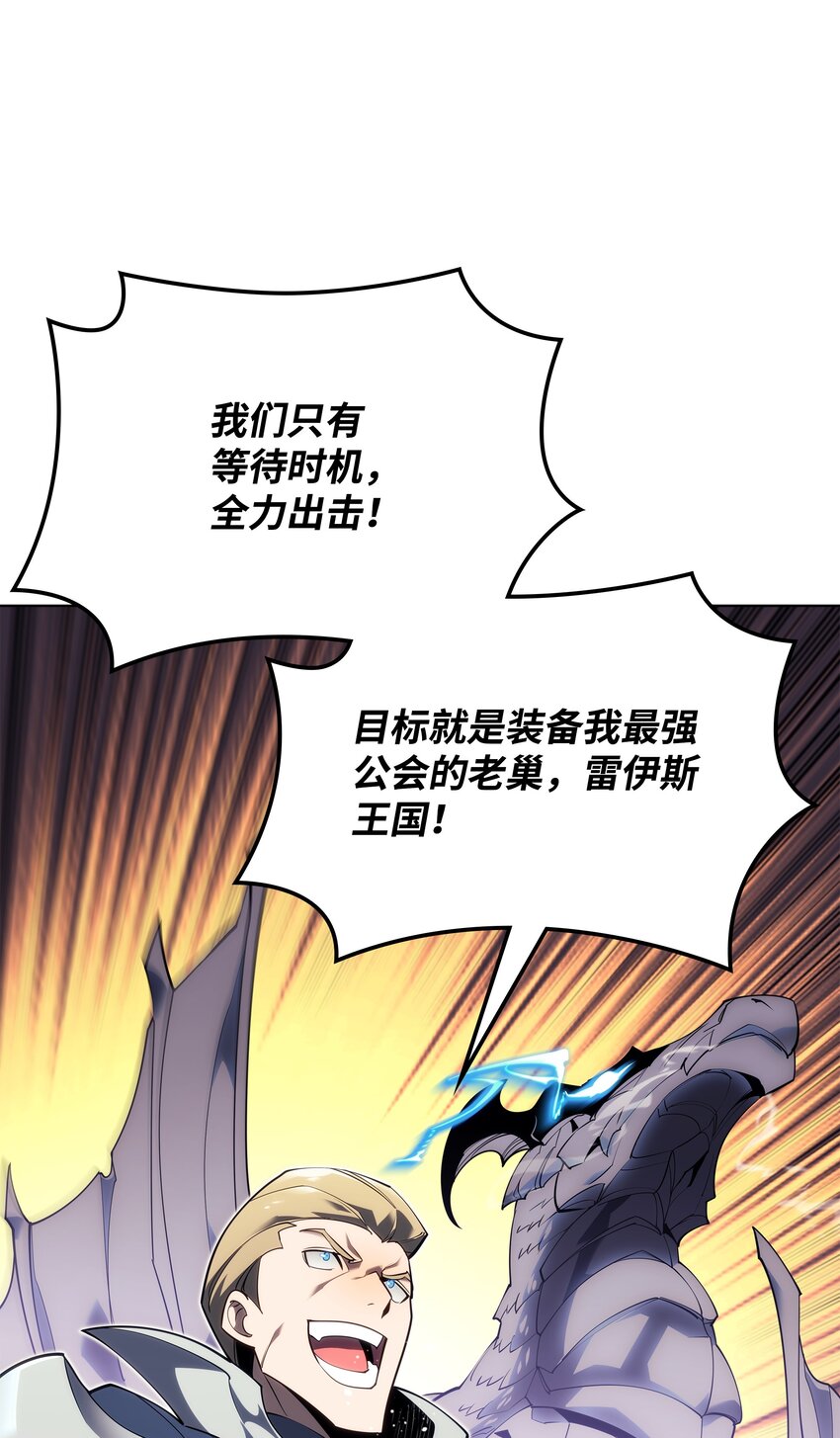 131 风暴前夕103